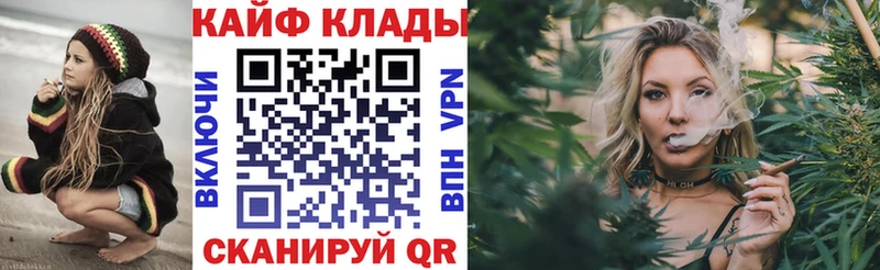 Где можно купить наркотики Будённовск ГАШИШ АМФ Галлюциногенные грибы Конопля МЕФ COCAIN A PVP