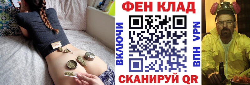 АМФ Розовый  как найти закладки  Будённовск 