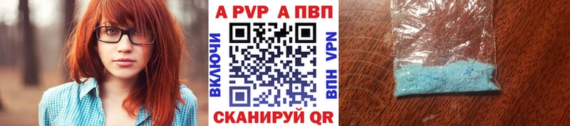 A PVP СК  продажа наркотиков  Будённовск 