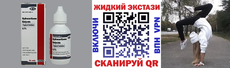 blacksprut как войти Будённовск БУТИРАТ жидкий экстази где купить наркоту