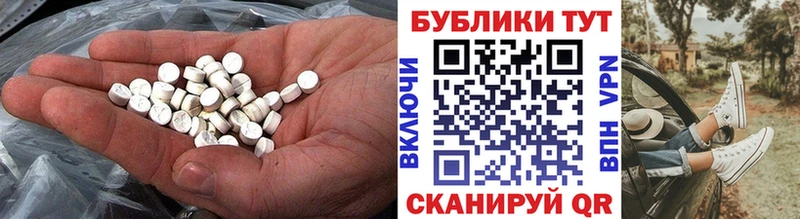 Ecstasy таблы  как найти закладки  blacksprut ссылки  Будённовск 