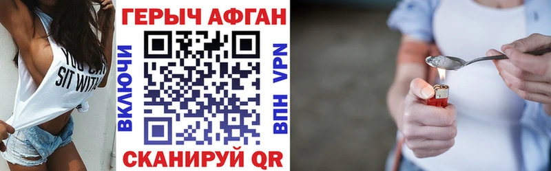 ГЕРОИН хмурый  купить наркотик  Будённовск 