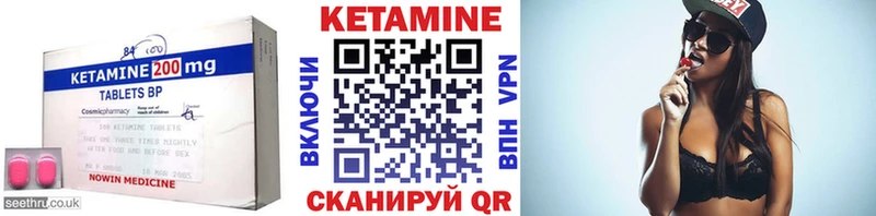 КЕТАМИН ketamine  Будённовск 