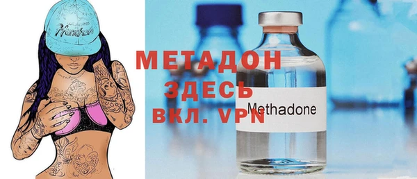 мескалин Бородино