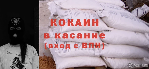 герыч Богородск
