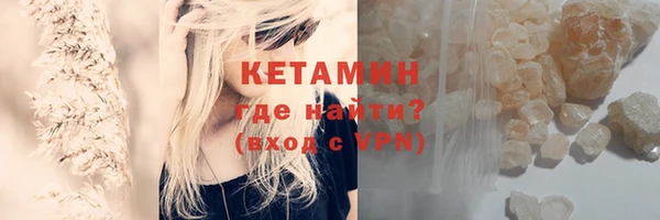 бутират Бугульма