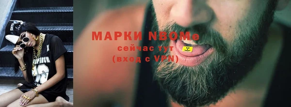 бутират Бугульма