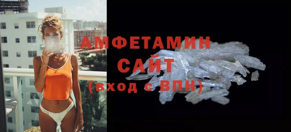 мескалин Бородино