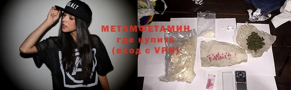 соль курить ск Богданович