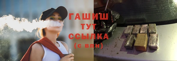 бутират Бугульма