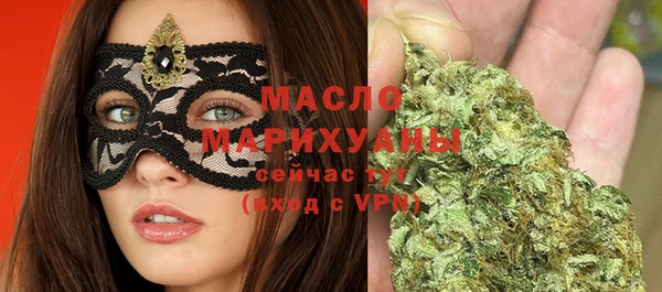 соль курить ск Богданович