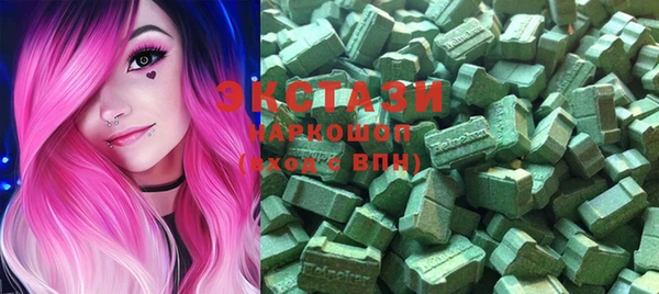 соль курить ск Богданович