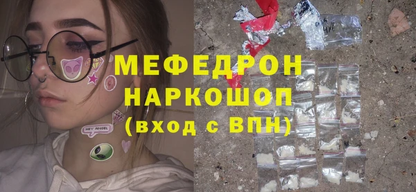 прущие грибы Бронницы
