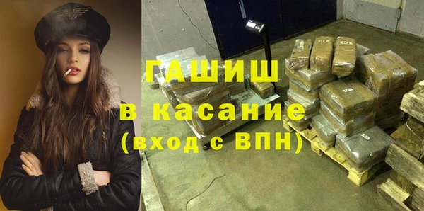 бутират Бугульма
