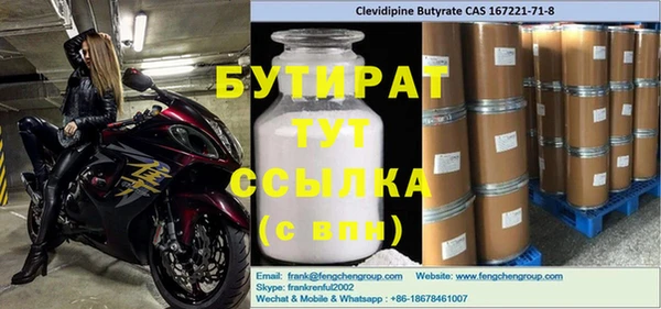 прущие грибы Бронницы
