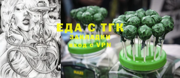 герыч Богородск