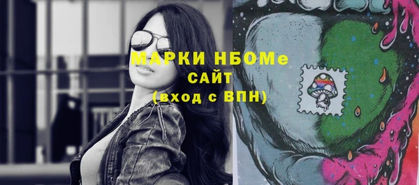 герыч Богородск