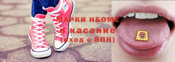 соль курить ск Богданович