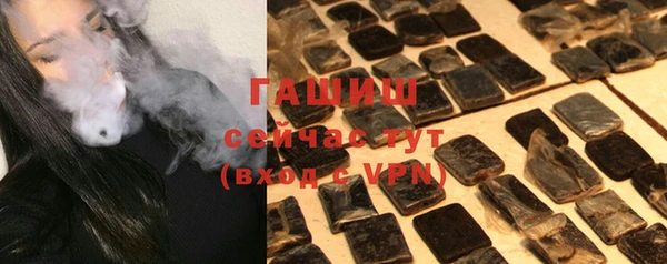 мескалин Бородино