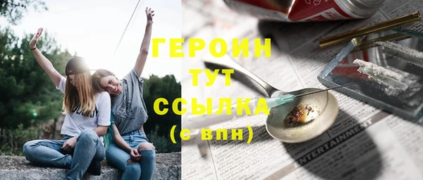 соль курить ск Богданович