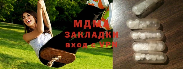 марихуана Балахна