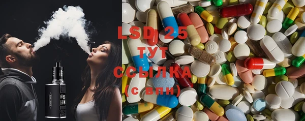 соль курить ск Богданович