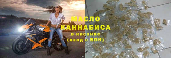 прущие грибы Бронницы