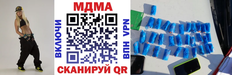 MDMA молли  купить закладку  площадка состав  Будённовск 