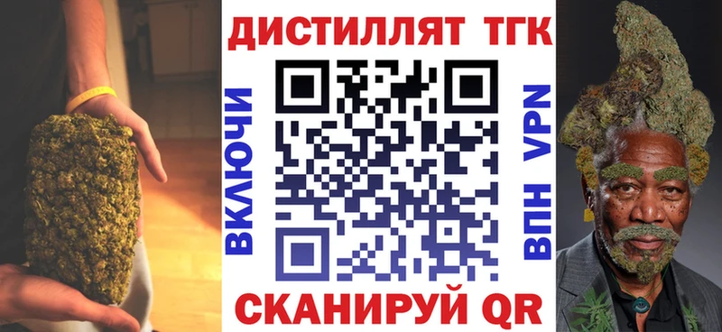 ТГК вейп Будённовск