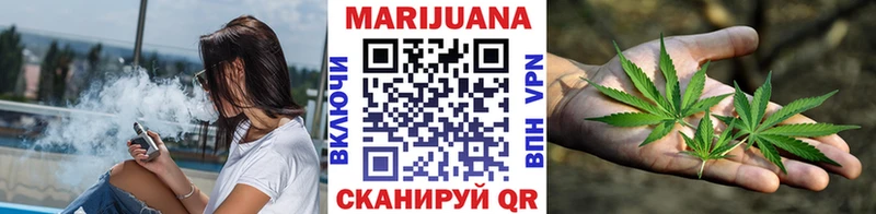Канабис планчик  Будённовск 
